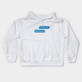 the Greeting of Islam - Imessage - Text Bubble - Text Message - Salaam Alaikum Kids Hoodie